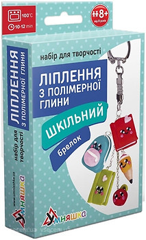 Фото Умняшка Брелок Шкільний (ПГ004)