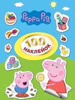 Фото Перо Peppa Pig Наклейки 100 шт (120672)