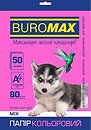 Набори для творчості BuroMax