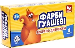 Фото Школярик Фарби гуашеві (83412900-UA)