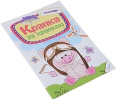 Фото Na-Na Дитяча книга розмальовка Тварини (6902829)