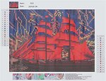 Фото Supretto Алмазная живопись Корабль с красными парусами (75690004)