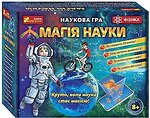 Фото Ranok-Creative Магія науки Фізика (0370/12114129Р)