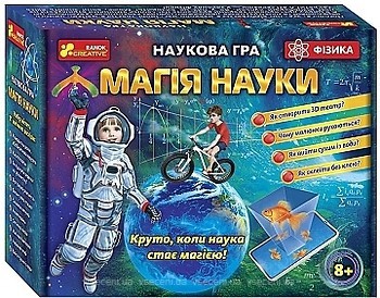 Фото Ranok-Creative Магия науки Физика (0370/12114129Р)
