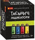 Фото Ranok-Creative Таємничі індикатори (0348-3/12132081Р)