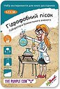 Фото JoyBand Лабораторія божевільного вченого Гідрофобний пісок (392)