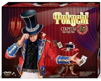 Фото Danko Toys Секрети майстерності 50 кращих фокусів (F-50)