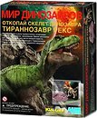 Фото 4M KidzLabs Dig & Play Тиранозавр (00-03221)