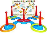 Спортивні, активні гри Kinder Way
