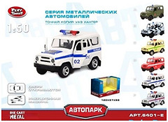 Фото Наш Автопром Автомобіль (6401E)