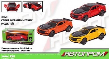 Фото Наш Автопром 3668
