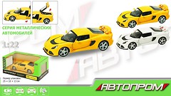 Фото Наш Автопром Lotus Exige S (68246A)