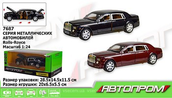 Фото Наш Автопром Rolls-Royce (7687)