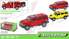 Фото Наш Автопром Hummer H3 (68240A)