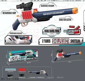 Фото Bullet Gun XH 912-2