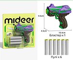 Іграшкова зброя Mideer