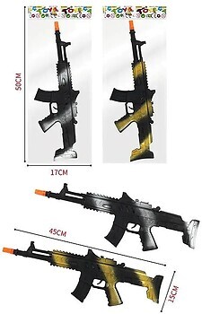 Фото A-Toys HY-20