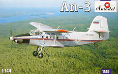 Фото Amodel Antonov An-3 (AMO1440)