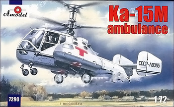 Фото Amodel Ka-15M Ambulance (AMO7290)