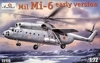 Фото Amodel Mil Mi-6 Early (AMO72119)