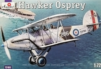 Фото Amodel Hawker Osprey (AMO72193)