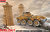 Фото Roden Sd.Kfz. 234/1 (RN703)