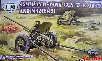 Фото UMT 45 mm Anti-Tank Gun 53-K / M-42 (409)