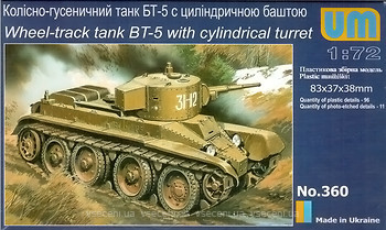 Фото UMT Wheel-Track Tank BT-5 With Cylindrical Turret (360)