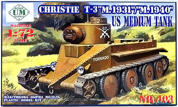 Фото UMT Christie T3 Tank (403)