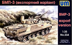 Фото UniModels BMP-3 (UM234)