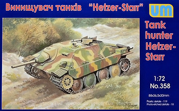 Фото UniModels Hetzer-Starr (UM358)