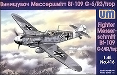 Фото UniModels Messerschmitt Bf 109G-6/R3/trop (UM416)