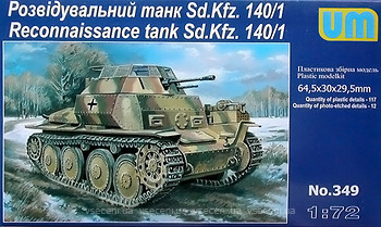 Фото UniModels Sd.Kfz.140/1 (UM349)