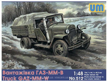 Фото UniModels GAZ-MM-W (UM512)