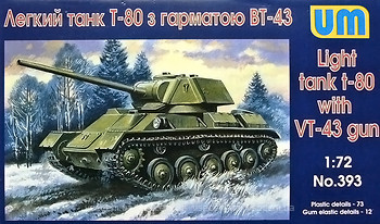 Фото UniModels T-80 with VT-43 gun (UM393)