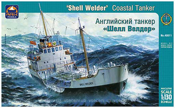 Фото ARK Models Shell Welder Coastal Tanker (ARK40011)
