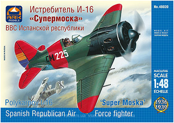 Фото ARK Models Polykarpov I-16 Super Moska Spanish Republican Airforce Fighter (ARK48020)