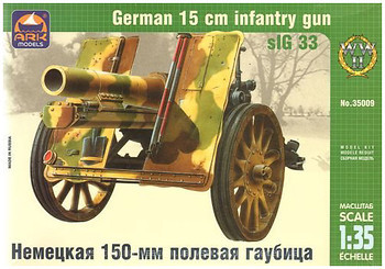 Фото ARK Models German 15cm Infantry Gun (ARK35009)