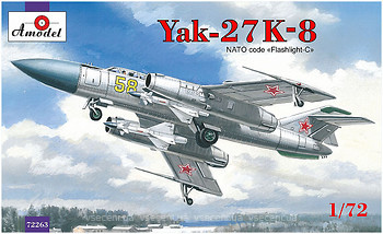 Фото Amodel Yak-27K-8 (AMO72263)