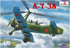 Фото Amodel A-7-3A (AMO72289)