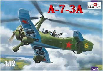 Фото Amodel A-7-3A (AMO72289)