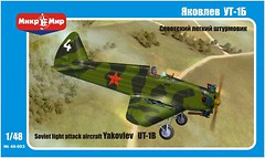 Фото Micro-Mir УТ-1Б (MM48-003)