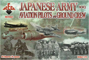 Фото Red Box Пілоти і наземний персонал армійської авіації Японії (RB72052)