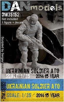 Фото DAN models Український солдат в АТО, 2014-15 г Україна (DAN35152)
