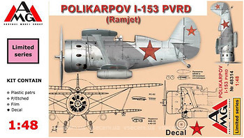 Фото AMG Models И-153 (AMG-48314)