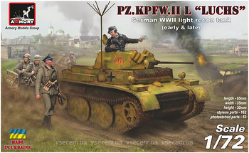 Фото Armory Pz.Kpfw.II Ausf.L Luchs (AR-72203)