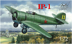 Фото Avis IP-1 (AV72015)