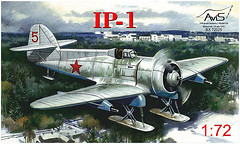 Фото Avis IP-1 (AV72025)