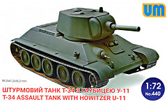 Фото UniModels T-34 with Howitzer U-11 (UM440)