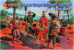 Фото Mars Osman Siege Artillery Mortar XVII century (MS72098)